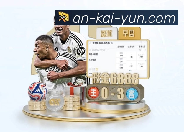 体育平台欢迎图