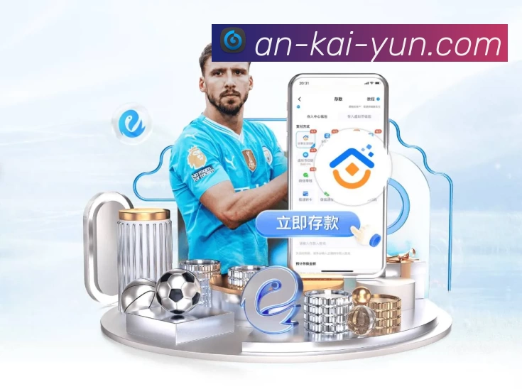 kaiyun全站App
